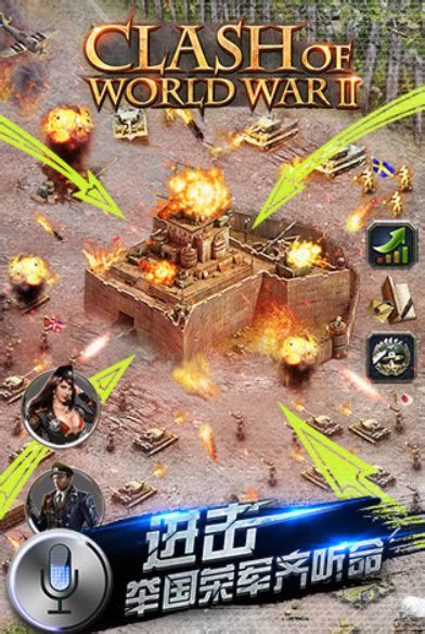 2022超有趣的战争策略手游推荐 战争策略游戏大全_九游手机游戏