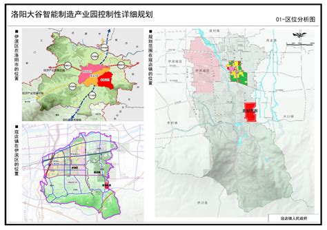 洛阳大谷智能制造产业园 - 洛阳图库 - 洛阳都市圈