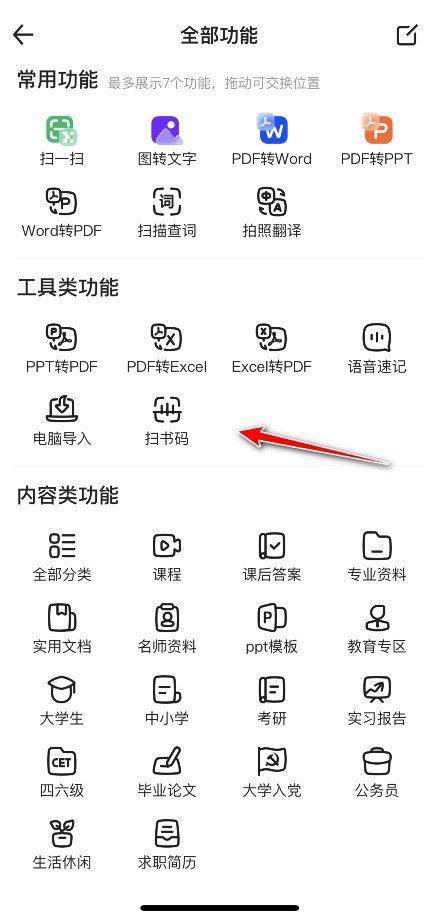 新功能上线！深圳市110余台自助图书馆实现扫码免费阅读电子书！ | 深圳活动网