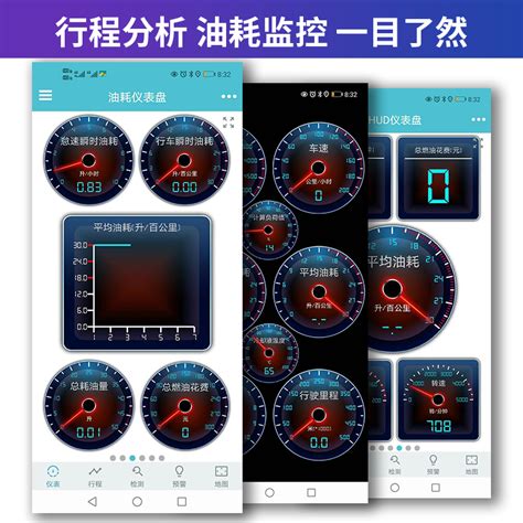 obd汽车检测仪行车电脑故障码读取器解码器蓝牙obd诊断工具elm327_虎窝淘