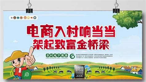 中国农村电子商务发展报告（2021-2022）_零售额_网络_增速