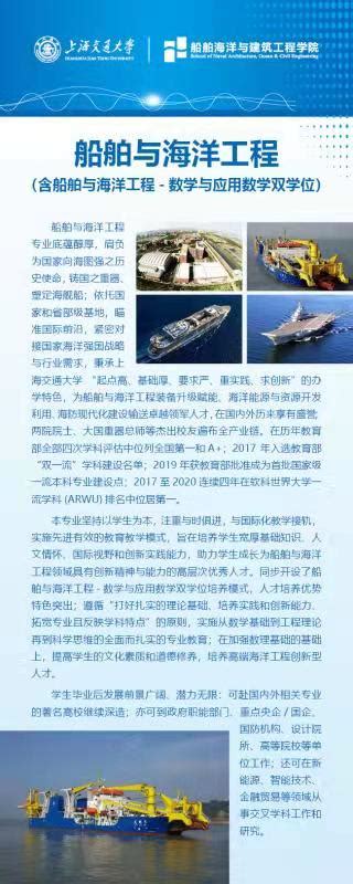 天大船舶与海洋工程专业为我国航空母舰 贡献天大力量-天津大学建筑工程学院