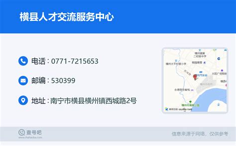上林至横县高速公路一期工程正式开工···_南宁市