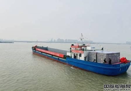 南京：长江流域最大载重吨位电动货船成功首航-人民图片网