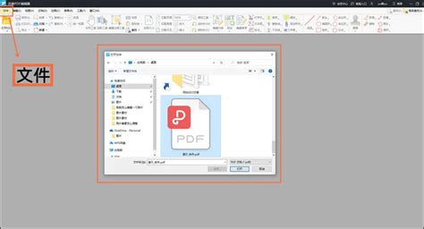PDF文件扩展名_PDF是什么格式_PDF文件怎么打开-文件百科