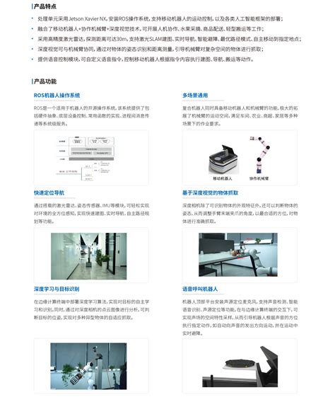 infoscan FV61/63_南京比邻智能识别技术有限公司