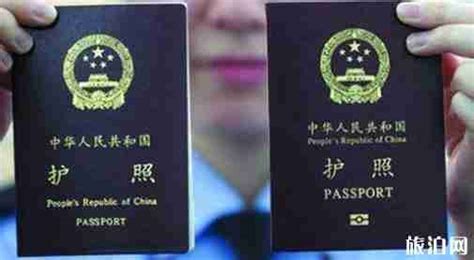 护照过期了怎么办 护照过期了再申请护照怎么办 - 签证 - 旅游攻略