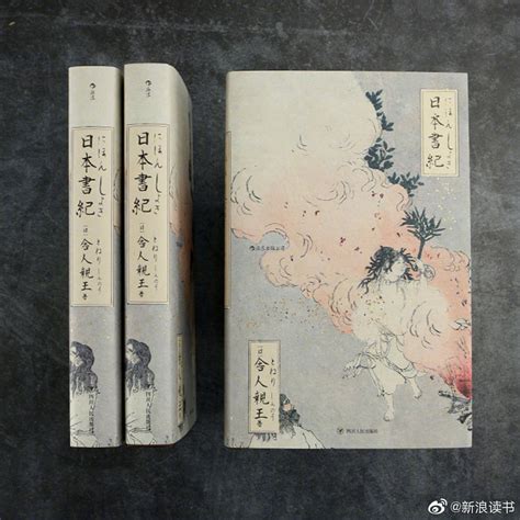 100个日本书籍185幅精美插图直观展示日本的种种风貌了解更细致的日本文化风物历史把这些家乡元素绘制成畅游日本旅游书_虎窝淘