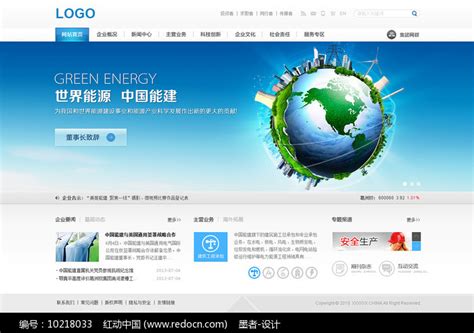 新能源网站设计_lianglanyue-站酷ZCOOL