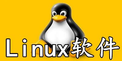 最好用的Linux系统是什么？ - 知乎