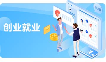 公共服务 - 钦南区人民政府