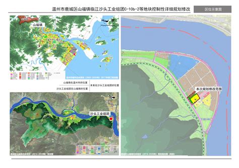 2021温州西部生态新城鹿城工业区板块征收红线图公布范围- 温州本地宝