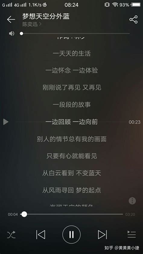 难以超越的5首粤语歌曲，《海阔天空》位列第一，首首都是经典_腾讯视频