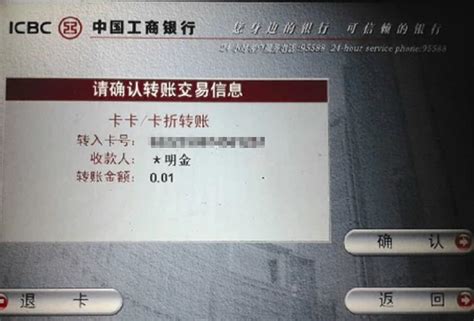 中国农业银行特种转账凭证打印模板 >> 免费中国农业银行特种转账凭证打印软件 >>