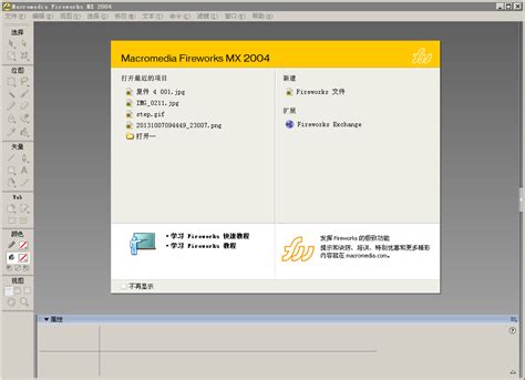 Axure 8.0中文版下载（支持windows和Mac）_axure下载教程windows和mac-CSDN博客