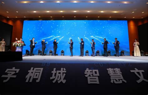 “2020工业互联网高峰论坛”在哈尔滨举办