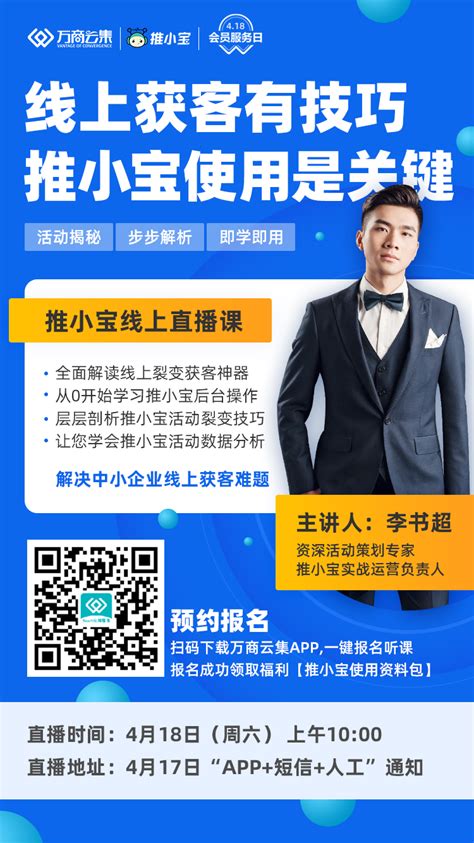 修嗒嗒赢客系统｜足不出户，线上获客！2021最强营销神器！ - 知乎