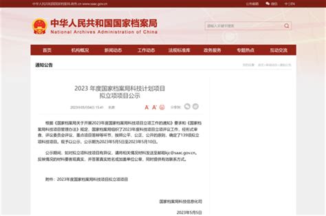湖北人事档案数字化服务是什么意思「上海新影捷信息供应」 - 8684网企业资讯