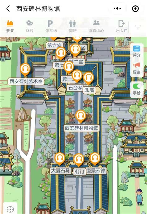 陕西西安碑林博物馆手绘地图、语音讲解、电子导览等智能导览系统上线 - 小泥人