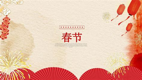 2022红色中国风春节传统节日介绍PPT模板下载_熊猫办公