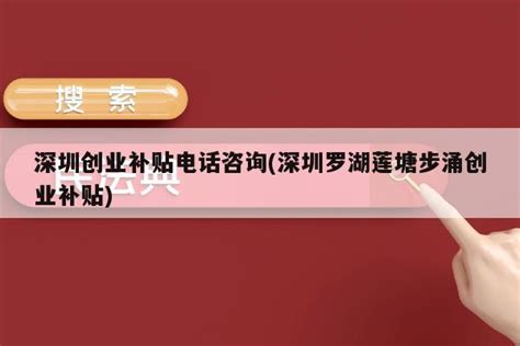 武汉返乡创业补贴申请指南（条件+材料+流程）- 武汉本地宝