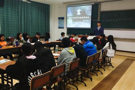18级管理类召开第一周班长团支书例会-长江大学经济管理学院