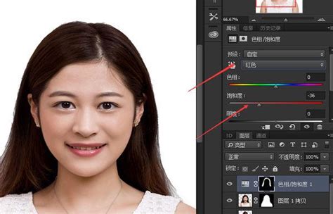 Photoshop使用替换颜色给证件照更换底色(3) - PS教程网