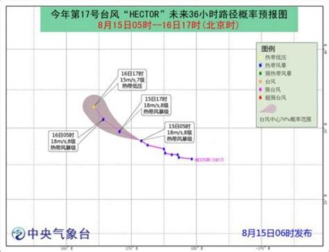 台风丽琵在日本九州岛沿海登陆 第17号台风赫克托最新消息-闽南网