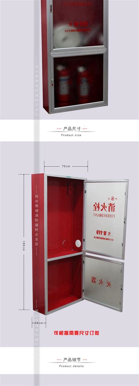 15S202：室内消火栓安装-中国建筑标准设计网