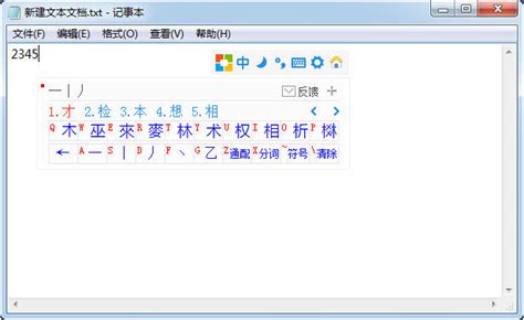 12345是什么电话什么情况下可以打-12345可以解决哪些事-12345是24小时热线吗 - 见闻坊