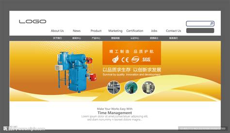 机械企业网站banner设计图__其他_广告设计_设计图库_昵图网nipic.com