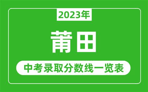2023年河南高考分数线公布时间_具体几点公布？_学习力
