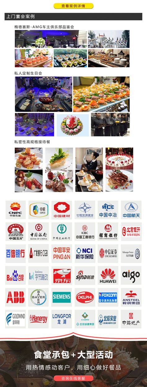 图解：《北京市朝阳区企业信用体系建设三年行动计划（2016—2018年）》