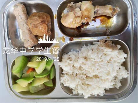 20190425午餐 - 内容 - 上海师大附中附属龙华中学