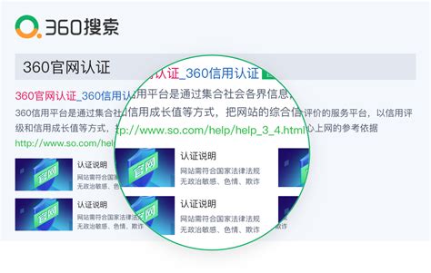 360官网认证-河南仟聚网络技术有限公司
