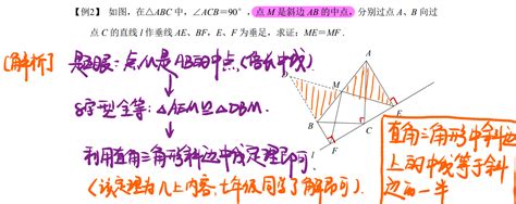 2023年初中数学全等三角形经典模型总结_三角形_中考网