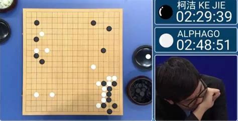 柯洁:AlphaGo下棋很"仙" 但得在棋盘上摁倒我