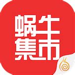 蜗牛货车安卓版下载-蜗牛货车app下载v4.3.3[车辆交易]-华军软件园