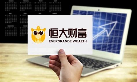 恒大财富：继续执行2021年12月31日发布方案 每位投资人每月兑付8000元_凤凰网