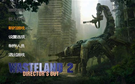 《废土2》全新预告片公布 介绍游戏中的战斗部分_3DM单机
