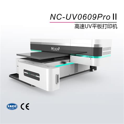 NC-UV0609XII-高精度UV打印机小型UV平板打印机_广州诺彩数码产品有限公司