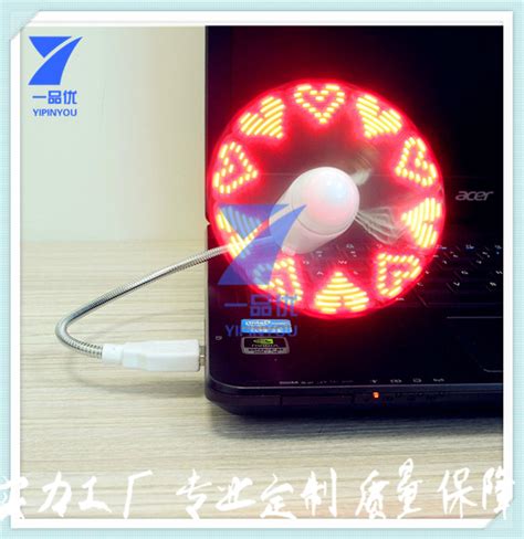 夏季USB烧录创意LED闪字风扇 发光便携式特价迷你手持显字小风扇 ...