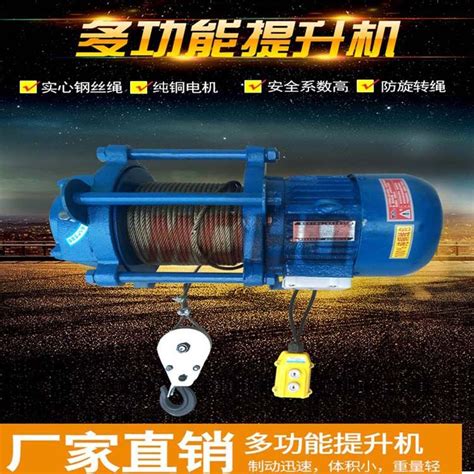 案例展示 | 上海客户两台导轨式液压提升机安装完成 | 苏州市康鼎升降机械有限公司