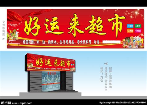 2019（第九届）全国年货购物节开幕 中国（长沙）食品博览会落户金桥 - 头条 - 新湖南