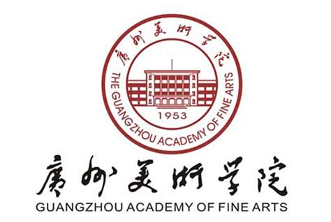 广州美术学院2022年普通本科招生志愿填报指南-广州美术学院