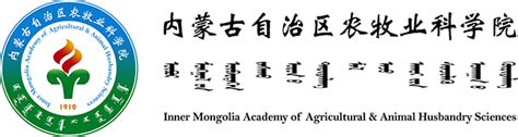 内蒙古天宇牧歌农牧业发展有限公司-内蒙古达茂旗草原牛羊肉