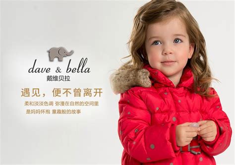 中国童装销售排行榜_中国童装十大品牌排行榜(3)_中国排行网