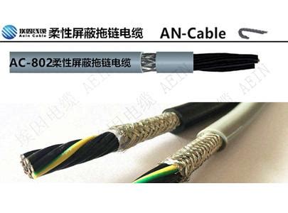 保山起重机电缆_保山起重机电缆_上海埃因电线电缆有限公司