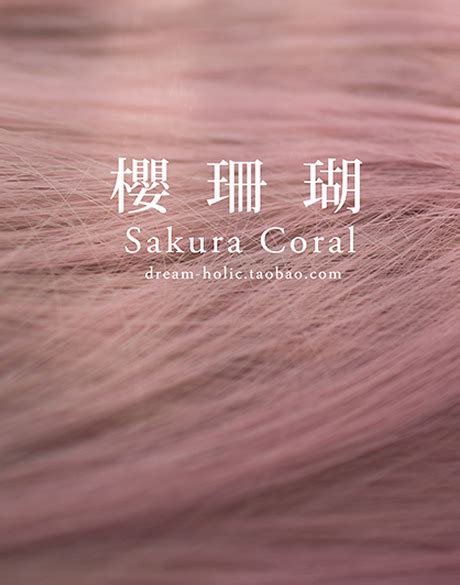 珊瑚红发色 珊瑚红头发颜色效果图(4)_配图网