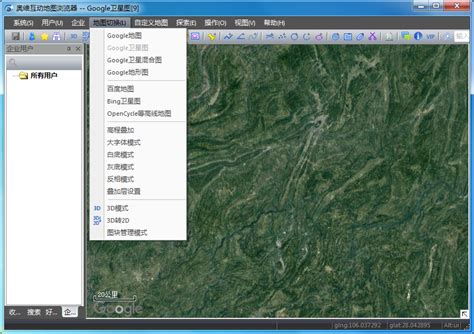 奥维互动地图浏览器 x32下载2023官方最新版_奥维互动地图浏览器 x32免费下载安装_星动下载